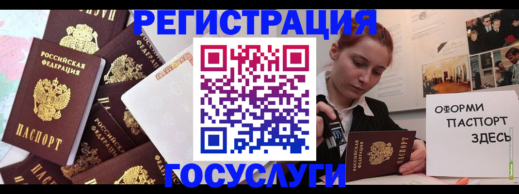 найти адрес прописки в Курганской области